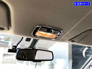 キャラバン ワゴン E26 超鏡面 ステンレス メッキ フロント ルーム ランプ リング ガーニッシュ カバー リム ベゼル INT－ETC－205
