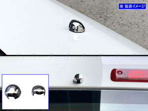  Sambar van S321B S331B plating washer nozzle cover set front rear rear garnish glass panel WASHER-006