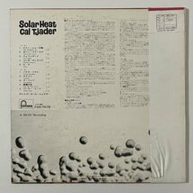 帯付き 見本盤 CAL TJADER Solar Heat SKYE FONTANA_画像2