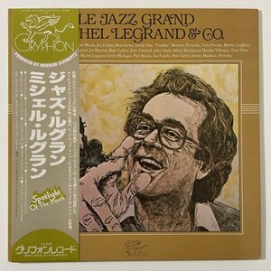 帯付き MICHEL LEGRAND Le Jazz Grand GRYPHON