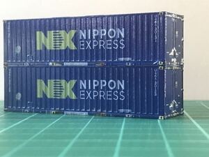 .. base container NX blue 