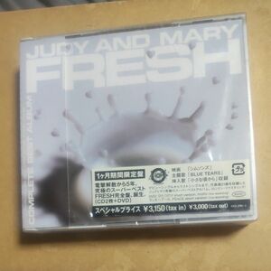 COMPLETE BEST ALBUM 「FRESH」 (1ヶ月期間生産限定盤DVD付) CD2枚　 DVD　未開封