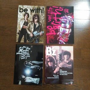 【セット売り】音楽と人 ２０１９年７月号 （音楽と人）＋be with