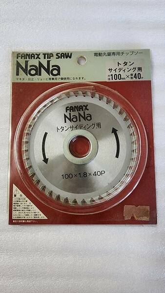 セフティ―工業　FANAX NANA　電動丸鋸専用チップソートタンサンディング用　100×1.8×40P