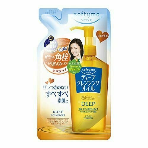 ソフティモ ディープ クレンジングオイル 詰替 200ml　