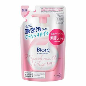 ビオレ マシュマロホイップ モイスチャー レフィル 130ml 《泡で出るタイプ》