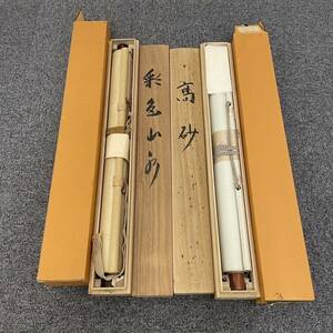 【HPF-3785a】 1円～ 掛け軸 2点 まとめ売り 巻物 日本書 日本画 伝統品 骨董品 時代物 コレクション アンティーク 掛軸 現状保管品