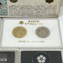 【AMT‐10480a】1円～ 記念メダル コイン おまとめ EXPO70/国体公式記念メダル/オリンピック記念メダルなど コレクション ヴィンテージ_画像4