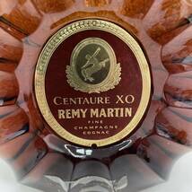 【HPF-4306】 1円～ 未開栓 REMY MARTIN レミーマルタン CENTAURE XO セントー XO コニャック 40% 700ml グリーンボトル ブランデー_画像7