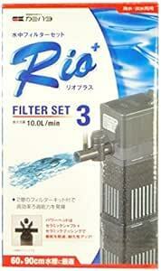 カミハタ Rio+ フィルターセット3 (60Hz・西日本地域用