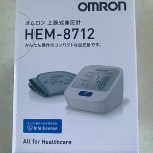 オムロン上腕式血圧計 HEM8712