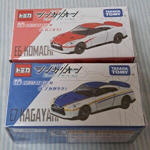 タカラトミー トミカ シンカリオンチェンジザワールド 日産 NISSAN GT-R E7かがやき & E6こまち【送料無料】