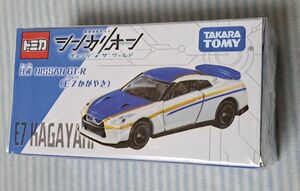 タカラトミー トミカ シンカリオンチェンジザワールド 日産 NISSAN GT-R E7かがやき【送料無料】