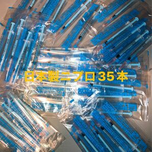 国内製造　35本セット　ニプロ　VAシリンジ 29G 1ml fixed 植込み式　注射器　工具　ポンプ　針付き　NIPRO 国産