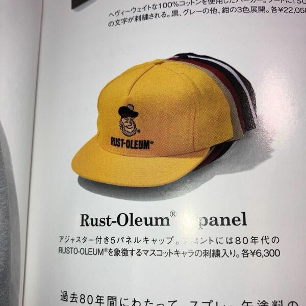 Supreme rust-Oleum 5panel cap stops rust! 塗料　ラストオーレム　コラボ　10FW