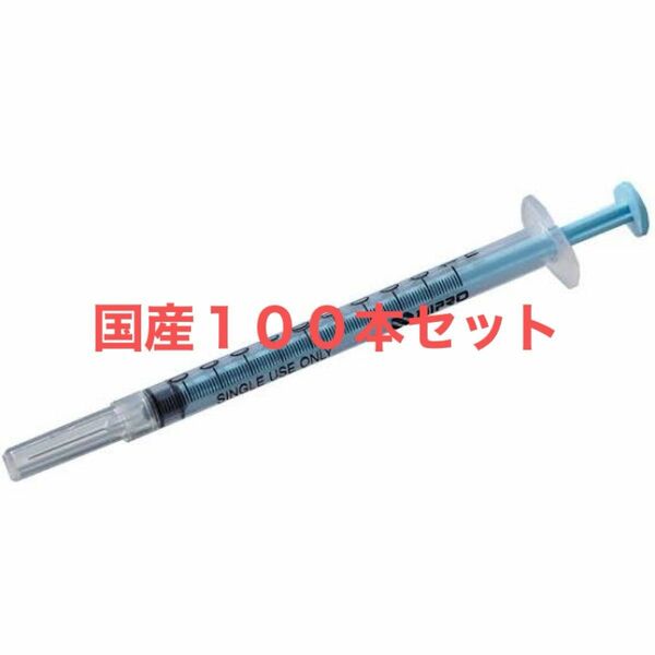 ★国内製造品　100本セット　ニプロ　VAシリンジ 29G 1ml fixed 植込み式　注射器　工具　ポンプ　針付き　NIPRO