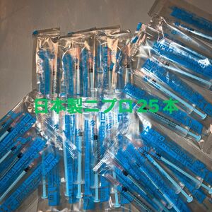 国内製造　25本セット　ニプロ　VAシリンジ 29G 1ml fixed 植込み式　注射器　工具　ポンプ　針付き　NIPRO 国産