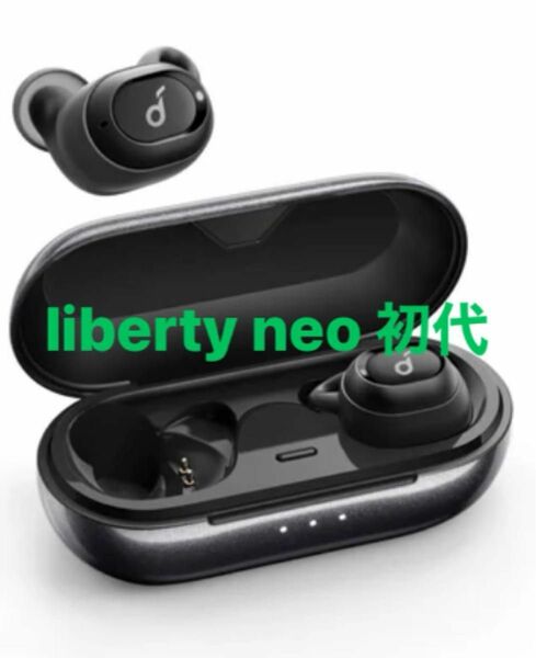 Soundcore Liberty Neo 初代　充電器　イヤホン　ANKER Bluetooth 無線 ワイヤレスイヤホン