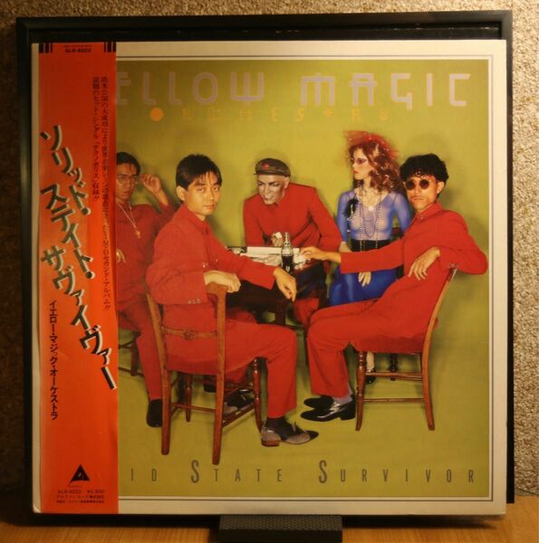 ソリッド ステイト サヴァイヴァー初回盤/ イエロー マジック オーケストラ Yellow Magic Orchestra/YMO