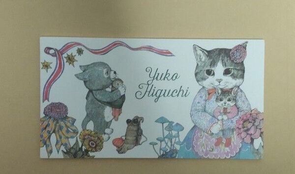 ヒグチユウコ いらない猫メモ帳 一筆箋
