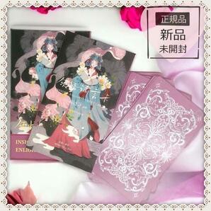 可愛さと美しさの融合★ピンクエッジ★古代中国からインスピレーションを得るオラクルカード