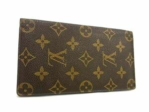 1円 LOUIS VUITTON ルイヴィトン M61823 モノグラム ポルトバルール カルトクレディ 長財布 ウォレット 札入れ ブラウン系 AX6291