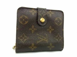 1円 LOUIS VUITTON ルイヴィトン M61667 モノグラム コンパクトジップ 二つ折り 財布 ウォレット 小銭入れ 札入れ ブラウン系 AW7608