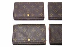 1円 LOUIS VUITTON ルイヴィトン モノグラム ポルトモネビエ トレゾール 二つ折り 財布 ウォレット 小銭入れ 6点セット まとめ売り DA7664_画像2