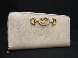 1円 ■美品■ GUCCI グッチ 570661 ズゥミ レザー ラウンドファスナー 長財布 ウォレット レディース アイボリー系 AY3316