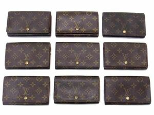 1円 LOUIS VUITTON ルイヴィトン M61730 モノグラム ポルトモネビエ トレゾール 二つ折り 財布 ウォレット 9点セット まとめ売り DA7665