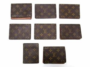 1円 LOUIS VUITTON ルイヴィトン モノグラム カードケース パスケース 等 名刺入れ カード入れ 8点セット まとめ売り ブラウン系 DA7649