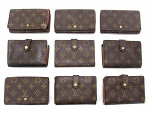 1円 LOUIS VUITTON ルイヴィトン モノグラム がま口 二つ折り 財布 ウォレット 小銭入れ カード入れ 札入れ 9点セット まとめ売り DA7805