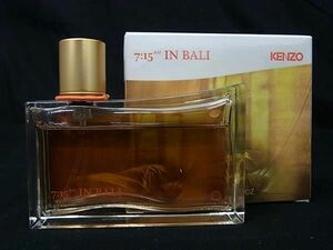 ■美品■ KENZO ケンゾー 7:15AM IN BALI オードトワレ 50ml フレグランス パフューム 香水 DD7022