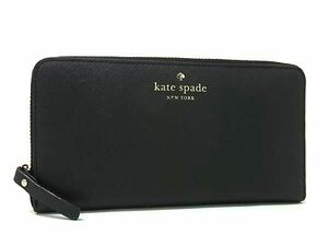 ■極美品■ kate spade ケイトスペード レザー ラウンドファスナー 長財布 ウォレット 札入れ 小銭入れ ブラック系 DE7908