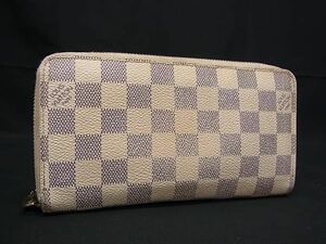 1円 LOUIS VUITTON ルイヴィトン N60019 ダミエアズール ジッピーウォレット ラウンドファスナー 長財布 ウォレット アイボリー系 EA2343