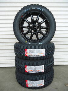 マッドスターラジアルM/T☆155/65R13ホワイトレター☆アゲバンアゲトラ軽バン軽トラクリッパーエブリーキャリーNバンアトレーアクティ