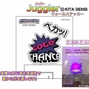 【ペカッ！】ジャグラー ステッカー　日本製 GOGO CHANCE！①⑤