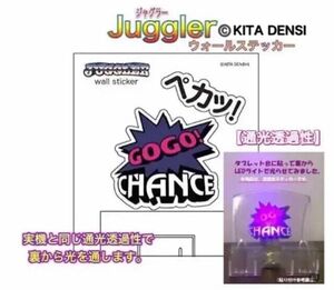 【ペカッ！】ジャグラー ステッカー　日本製 GOGO CHANCE！①⑤