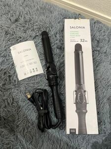 SALONIA サロニアコテ32mm