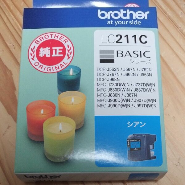 【未使用・未開封】 brother　純正インク　 LC211C シアン　