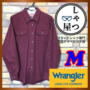 ME9-407◆USAブランド◆美USED◆【Wrangler ラングラー】無地・単色 長袖 コットンツイル ワークシャツ【メンズ M】エンジ 古着 古着