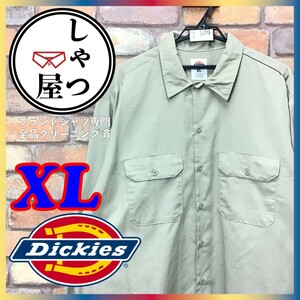 SD7-529◆BIGサイズ◆正規品【Dickies ディッキーズ】オリジナル 長袖 ポリコットン ワークシャツ【メンズ XL】ベージュ 古着 アメカジ