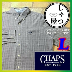 ME5-128★アメリカ直輸入★状態良好★正規品★【CHAPS チャップス】細チェック柄 長袖 BD シャツ【メンズ L】紺×エンジ ゆるダボ 高品質