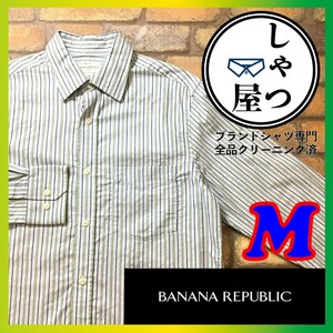 ME5-269◆USA直輸入◆良品＆正規品◆大きいサイズ【BANANA REPUBLIC バナリパ】長袖 ストライプシャツ【メンズ M】白×紫×黄 古着