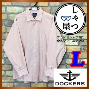 ME9-296◆国内未展開◆USA正規品◆【DOCKERS ドッカーズ】ギンガムチェック カッタウェイ 長袖 コットンポリ シャツ【メンズ L】オレンジ