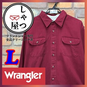 SD8-296◆USA買付品◆ワインレッド【Wrangler ラングラー】フラップポケット 長袖 ツイル ワークシャツ【メンズ L】赤 無地 古着 バイク 車