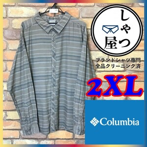 ME9-304★超BIGサイズ★USA正規品★【Columbia コロンビア】ボーダー 長袖 コットン シャツ【メンズ XXL】グレー 薄手 アウトドア 古着