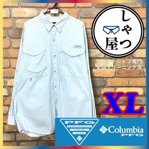 SD7-710★超BIGサイズ★青系【Columbia PFG コロンビア】バックベンチレーション 長袖 フィッシングシャツ【メンズ XL】釣り アウトドア