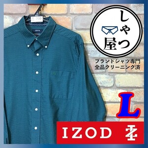 ME5-333★アメリカ直輸入★良品＆正規品★【IZOD アイゾッド】刺繍ロゴ 長袖 ギンガムチェック オックスフォードシャツ【メンズ L】緑×紺