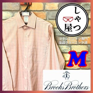 ME6-261★美品・上質 スーピマコットン【Brooks Brothers ブルックスブラザーズ】長袖 チェックシャツ【メンズ M】橙 長袖シャツ 高級品